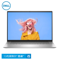 DELL/戴尔灵越16Pro 16英寸13代酷睿i5笔记本电脑2.5K 高色域 轻薄家用商务办公i5-1340P 16G 512G 低蓝光护眼屏