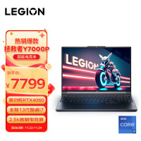 联想(Lenovo)拯救者Y7000P 13代酷睿i7 游戏笔记本电脑 16英寸(i7-13620H RTX4060