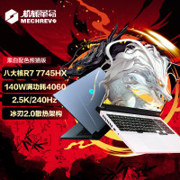 机械革命(MECHREVO)蛟龙16 Pro 16英寸游戏笔记本电脑(R7-7745HX 16G 1T RTX4060