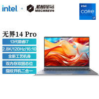 机械革命无界14Pro (i7-13620H 16G 1T 120Hz 2.8K 高色域)轻薄本办公商务本游戏本笔记本电脑