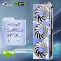 七彩虹(Colorful)iGame GeForce RTX 4070 Ti SUPER Ultra W OC 16GB DLSS 3 AI创作 电竞游戏光追显卡
