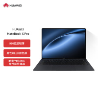 华为MateBook X Pro酷睿 Ultra 微绒典藏版笔记本电脑 980克超轻薄 Ultra7 32G 1T 砚黑