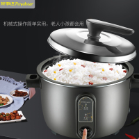 荣事达(Royalstar) RZ-Y80Q 8L电饭煲