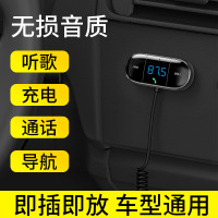 纽曼车载蓝牙接收器MP3播放器USB连接器5.0无损AUX转换器多功能