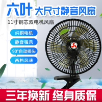 [补贴10%]车载风扇24V大货车制冷大功率12v汽车双头车内电风扇