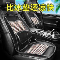 [补贴10%]汽车坐垫座垫夏季单片凉垫单个四季通用通风货车座椅套凉席冰丝