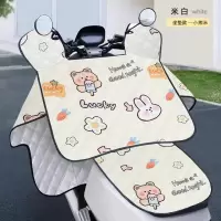 [补贴10%]电动车挡风被夏季夏天遮阳罩防水春秋款电车摩托电瓶车防雨罩