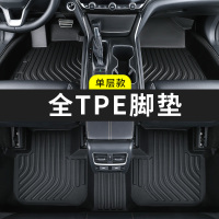 TPE汽车脚垫全包围专车2023新款车内定制地垫车垫子丝圈脚垫