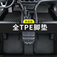 [补贴10%][千款车型均能定制]TPE汽车脚垫全包围专车2025新款车内定制地垫车垫子丝圈脚垫