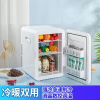 [补贴10%]迷你小冰箱小型家用宿舍车载冰箱mini学生冷藏冷冻小冰柜胰岛素冷藏