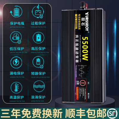 大功率车载纯正弦波货车电瓶12v24v电动车48v60v转220v电源