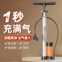 自行车打气筒家用充气泵电动电瓶车新型高压气管子篮球通用