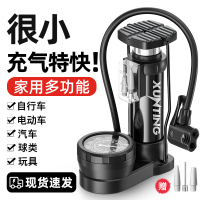 [补贴10%]脚踩打气筒自行车家用多功能管高压充气泵电动电瓶摩托车篮球便
