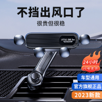 [补贴10%]手机车载支架车内横竖斜出风口夹汽车导航挂钩式固定2023新款