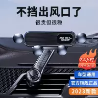 [补贴10%]手机车载支架车内横竖斜出风口夹汽车导航挂钩式固定2023新款