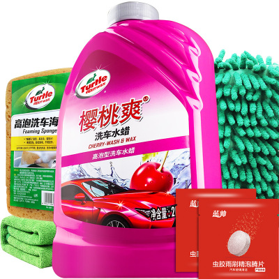 [补贴10%]洗车液水蜡白车去污高泡沫清洁剂汽车喷蜡水黑车清洗