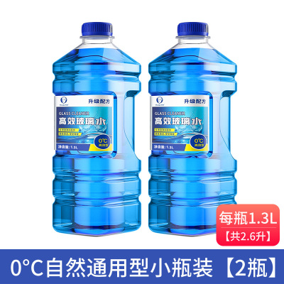 [补贴10%]大桶玻璃水汽车防冻冬季-25 -40四季通用型夏季雨刮水车用雨刷精