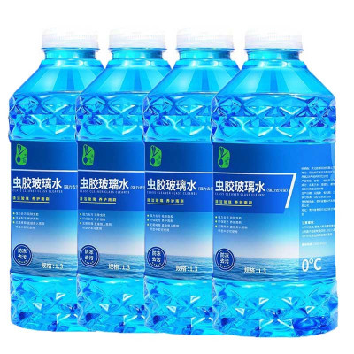 [补贴10%]玻璃水汽车防冻冬季零下40-25车用夏季雨刮水去油膜去污四季通用