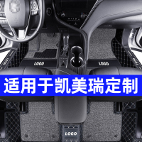 [补贴10%]适用于凯美瑞脚垫丰田全包围2021款八代汽车全包21车内装饰