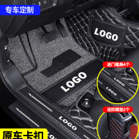 [补贴10%]适用于凌派脚垫广汽本田全包围汽车后备箱垫用品16款广本13