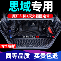 [补贴10%]适用于思域后备箱垫十代本田东风汽车防水两厢后尾箱垫九代车