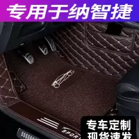 纳智捷u6优6纳智捷大7大全包围汽车脚垫 原车打版 不合适包退