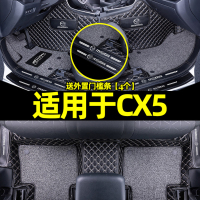 适用于长安马自达cx5脚垫全包围汽车内饰改装饰用品后备箱垫