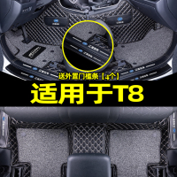 [补贴10%]适用于江淮帅铃t8汽车脚垫丝圈内饰装饰后备箱垫改装用品全包