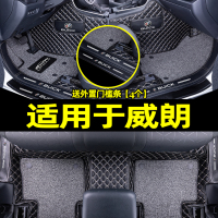 [补贴10%]2019款18款别克威朗15s三厢汽车脚垫大全包围原厂自动挡丝圈