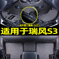 [补贴10%]适用于江淮瑞风s3车脚垫全包围丝圈装饰用品后备箱垫内饰改装