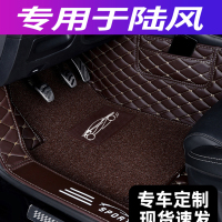 于陆风x2 x5 x5plus x7 x8全包围汽车脚垫内饰改装装饰用品