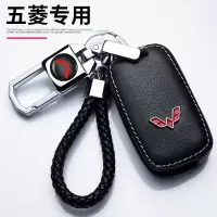 [补贴10%]专车用五菱宏光S汽车遥控钥匙套宏光MINI S3 S1 五菱之光包扣