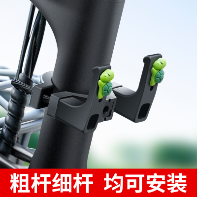 [补贴10%]电动车挂钩前置通用电瓶自行车挂物头盔书包中间前挂钩