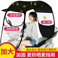 电动电瓶车雨棚蓬新款可拆卸摩托车防雨挡风挡雨罩遮阳伞