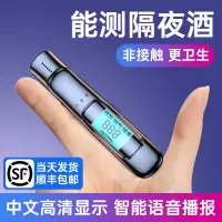 [补贴10%]酒精测试仪查测酒驾检测仪吹气式测酒仪交通酒器测量仪高精度