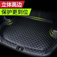 [补贴10%]新高边防水汽车后备箱垫2022款全包围尾箱垫子21款23款车用品