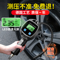 [补贴10%]高精度汽车轮胎充气气压表数字加气胎压枪数显电子胎压表带打气