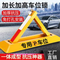[补贴10%]加厚地锁车位锁停车位地桩挡车器防撞停车柱免打孔防占用