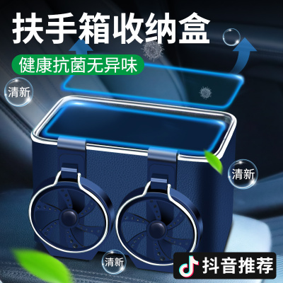 [补贴10%]车载纸巾盒网红二合一汽车内饰用品装饰品扶手箱绑带小车轻奢