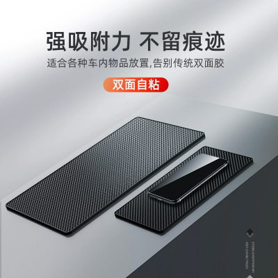 [补贴10%]防滑垫车用汽车摆件饰品车载置物垫车内中控仪表台手机固定耐高