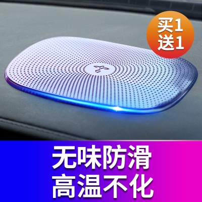 [补贴10%]车载防滑垫车用汽车摆件置物垫车内中控仪表台手机饰品固定耐高