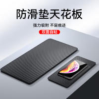 [补贴10%]防滑垫车用汽车摆件饰品车载置物垫车内中控仪表台手机固定耐高