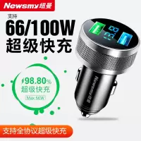 纽曼66w车载充电器快充一拖三点烟器转换插头手机usb车充