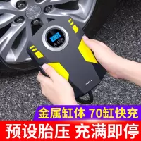 [补贴10%]车载充气泵小轿车便携式汽车用电动轮胎大功率12v加气泵打气泵筒
