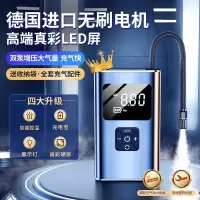 [补贴10%]车载充气泵打气泵汽车用打气筒便携式高压12v电动冲气气压应急