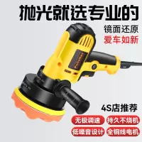 [补贴10%]汽车抛光机打蜡神器车家用小型美容封釉划痕修复打磨All抛光盘
