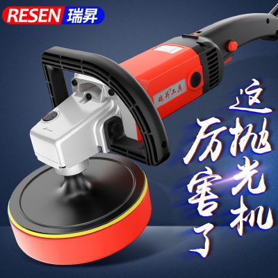 [补贴10%]汽车抛光机车用打蜡机220v美容封釉打蜡抛光机大理石地板打蜡机