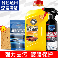 [补贴10%✅去污上光✅洗车泥150g+洗车液+镀膜剂 洗车泥白车专用漆面强力去污泥火山磨泥块擦车去铁粉飞漆汽车美容