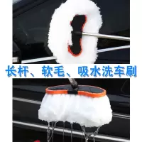 [补贴10%]专用洗车拖把不伤车软毛刷子长柄伸缩擦车神器除尘工具套装用品