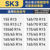SK3 汽车防滑链通用型SUV皮卡越野小轿车橡胶轮胎不伤胎冬季自动收紧
